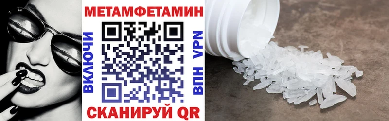 Амфетамин Розовый  Тула 