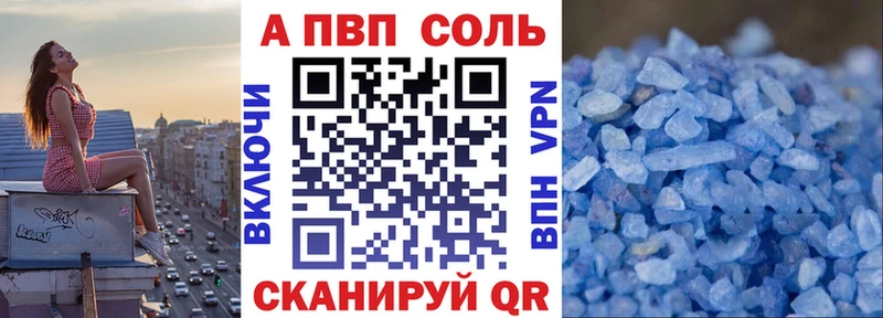 А ПВП кристаллы  как найти закладки  ОМГ ОМГ ССЫЛКА  Тула 