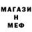 Первитин пудра Martino71