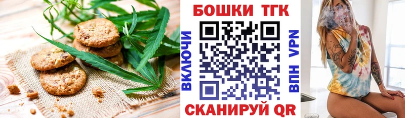 Cannafood конопля  где можно купить   Тула 