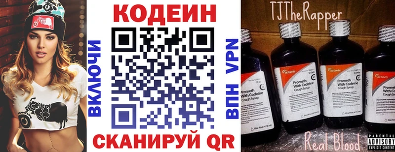 как найти наркотики  ОМГ ОМГ как зайти  Кодеиновый сироп Lean напиток Lean (лин)  Тула 