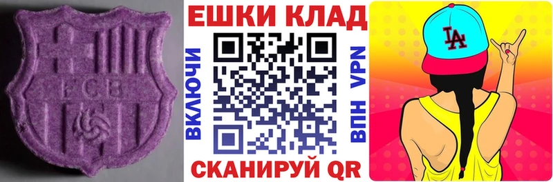 Ecstasy Cube Тула