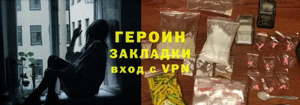 ГАЛЛЮЦИНОГЕННЫЕ ГРИБЫ Арсеньев
