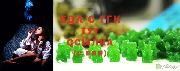ГАЛЛЮЦИНОГЕННЫЕ ГРИБЫ Арсеньев