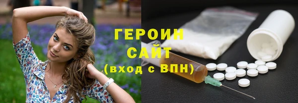 ГАЛЛЮЦИНОГЕННЫЕ ГРИБЫ Арсеньев