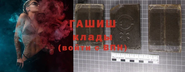 меф Армянск