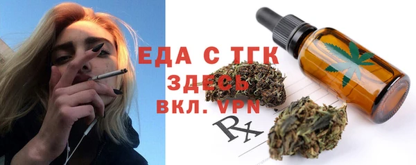 ГАЛЛЮЦИНОГЕННЫЕ ГРИБЫ Арсеньев