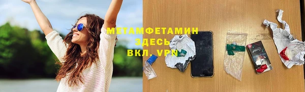 меф Армянск
