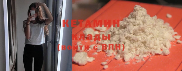 прущая мука Аркадак