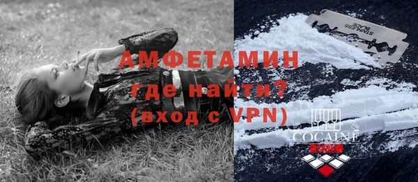 меф Армянск