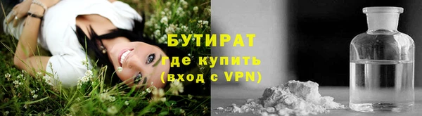 ГАЛЛЮЦИНОГЕННЫЕ ГРИБЫ Арсеньев