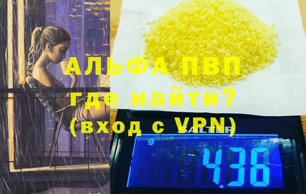 меф Армянск