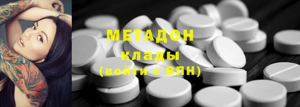 меф Армянск