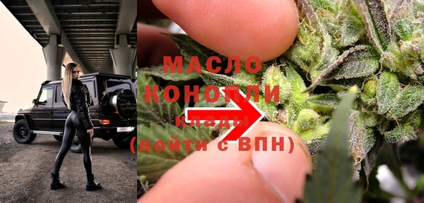 ГАЛЛЮЦИНОГЕННЫЕ ГРИБЫ Арсеньев