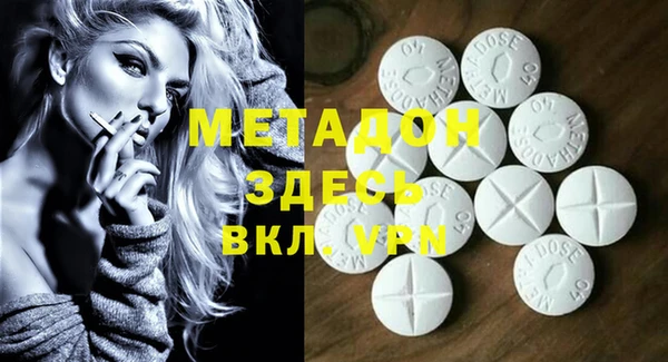 прущая мука Аркадак