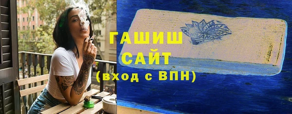 героин Балахна