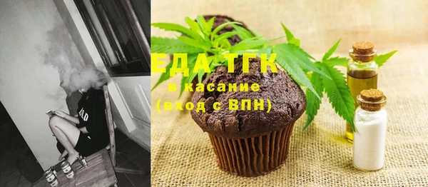 прущая мука Аркадак