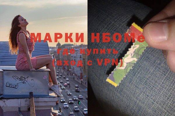 меф Армянск