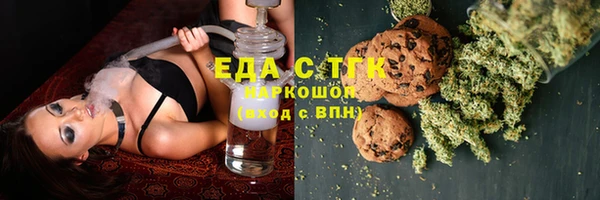 прущая мука Аркадак