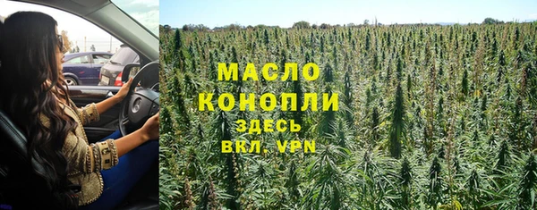 меф Армянск