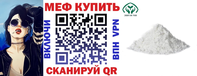 МЕФ мука  Тула 