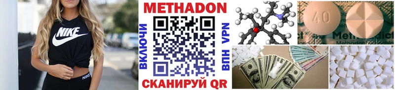 МЕГА ссылка  Тула  Метадон VHQ  купить наркоту 