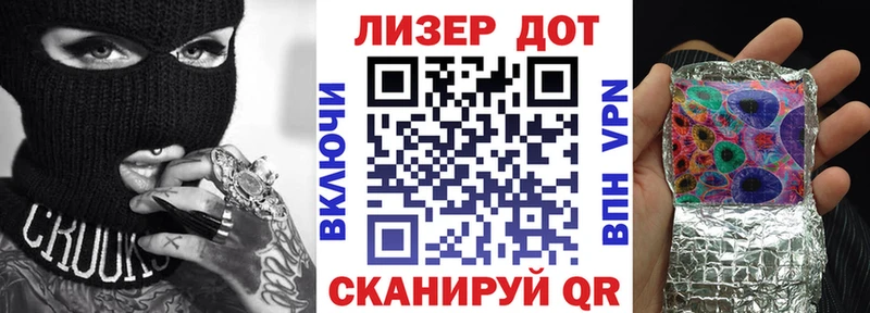 где купить Тула Марки 25I-NBOMe 1,8мг