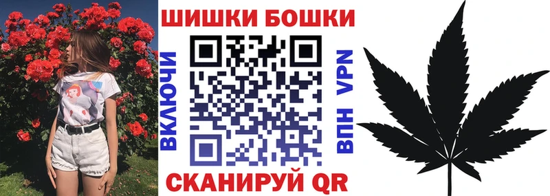 darknet Telegram  Тула  Бошки марихуана THC 21% 